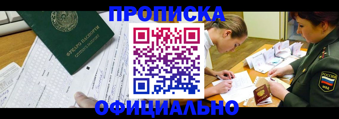 форма 3 в Спасске-Дальнем