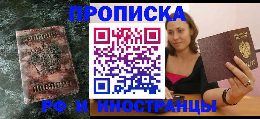 регистрация для дет. сада в Спасске-Дальнем